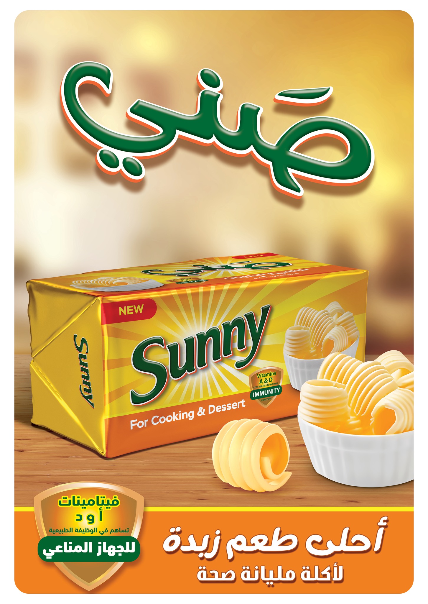 panda offers from 30sep to 4sep 2025 عروض بنده من 30 سبتمبر حتى 4 سبتمبر 2025 صفحة رقم 19